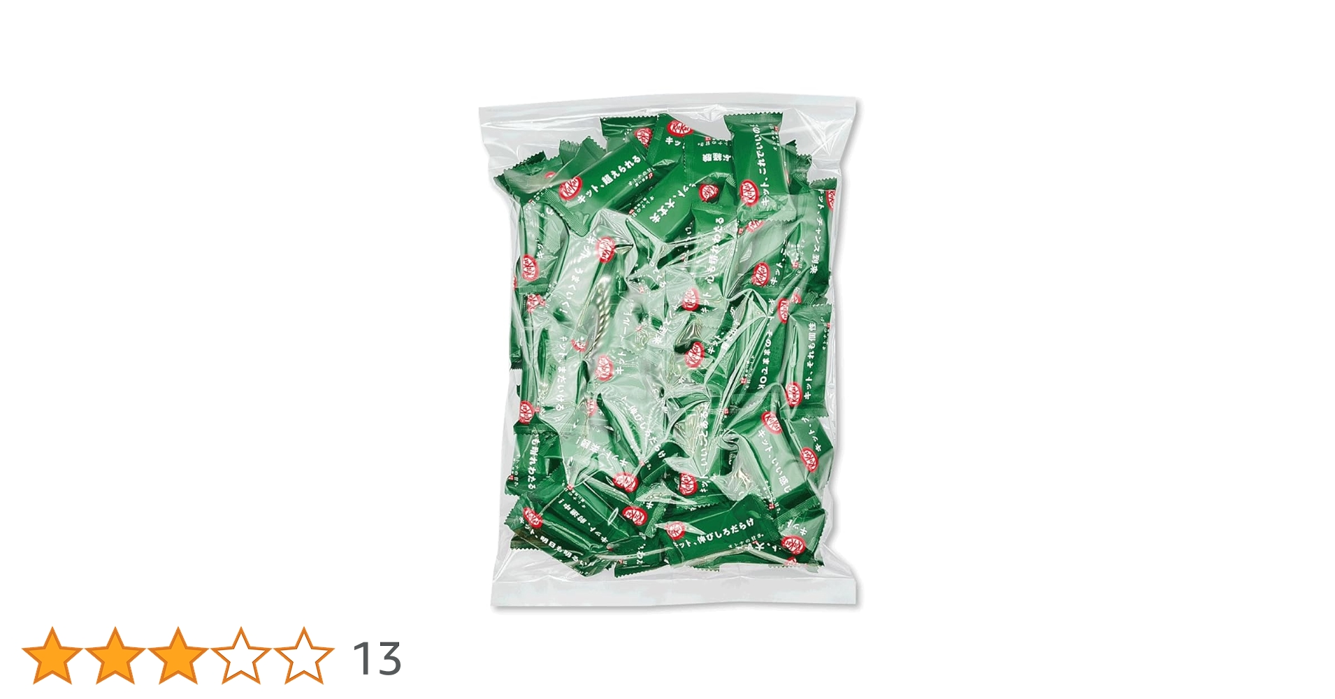 Amazon | ネスレ日本 キットカット ミニ オトナの甘さ 濃い抹茶